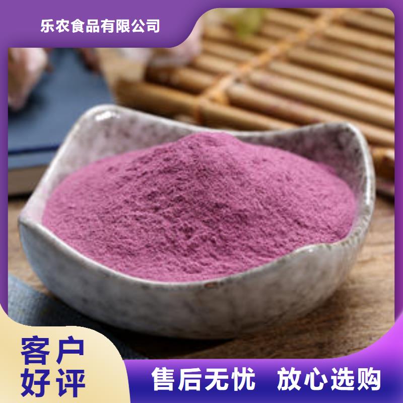 西陵|当阳|武汉|咸宁|荆州|襄阳|孝感|鄂州|恩施紫薯粉细节之处更加用心安装简单