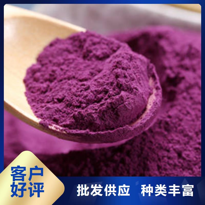 西陵|当阳|武汉|咸宁|荆州|襄阳|孝感|鄂州|恩施紫薯粉细节之处更加用心安装简单