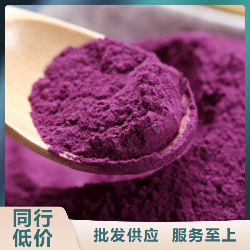 紫薯雪花粉质量保证