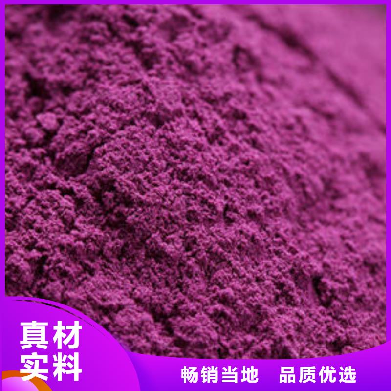 羽衣甘蓝粉视频-羽衣甘蓝粉-广西省桂林市永福|灌阳|梧州|钦州|防城港|贺州附近经销商