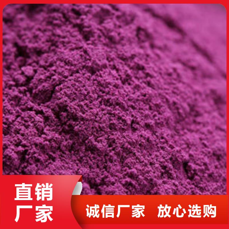 紫薯面粉全国发货
