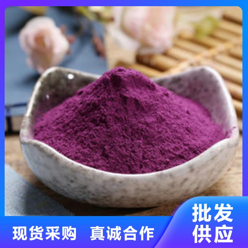 紫薯雪花粉口碑好