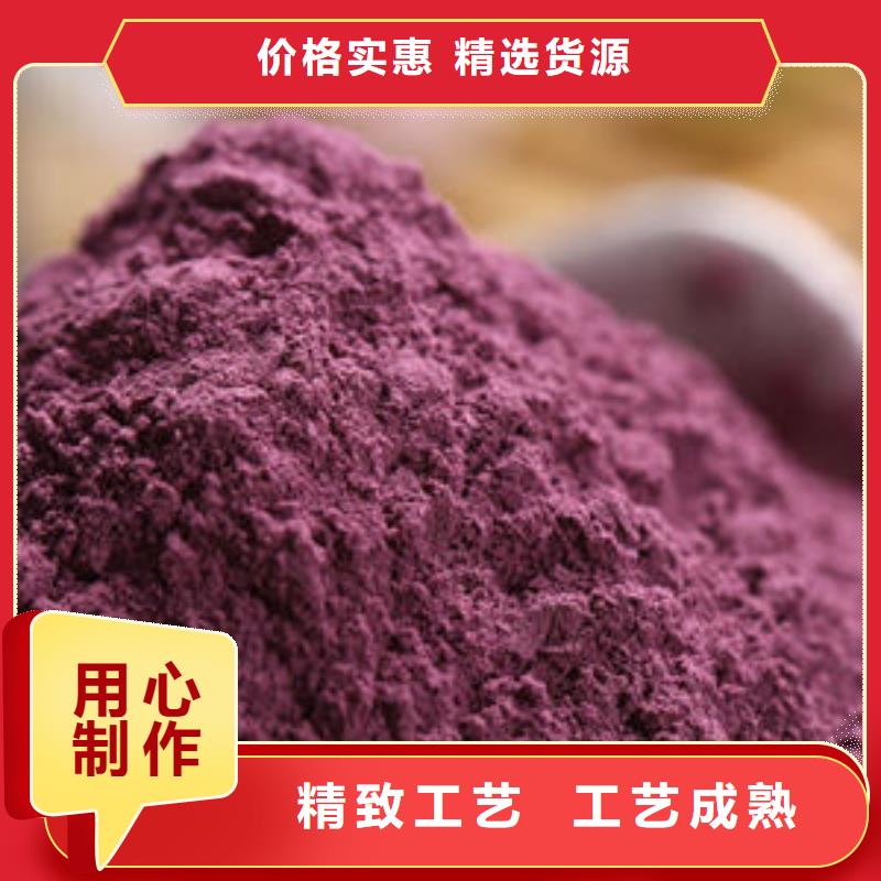 紫薯雪花片现货价格