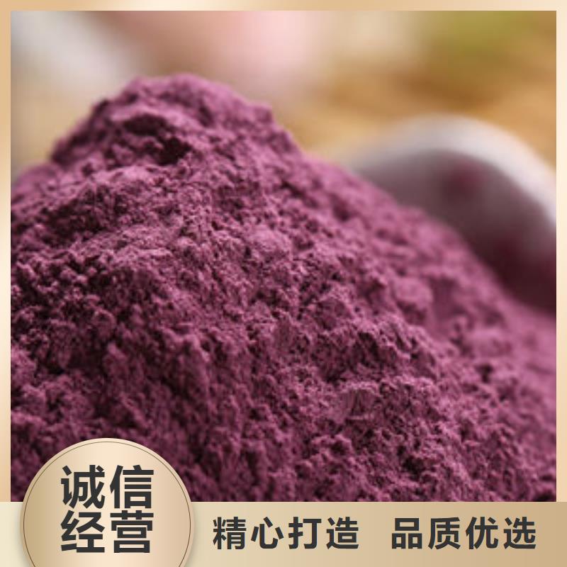 紫甘薯粉批发价格
