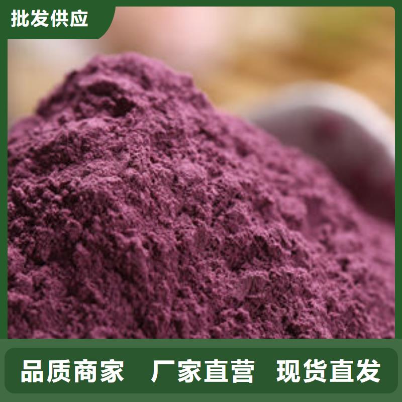 紫薯熟粉值得信赖