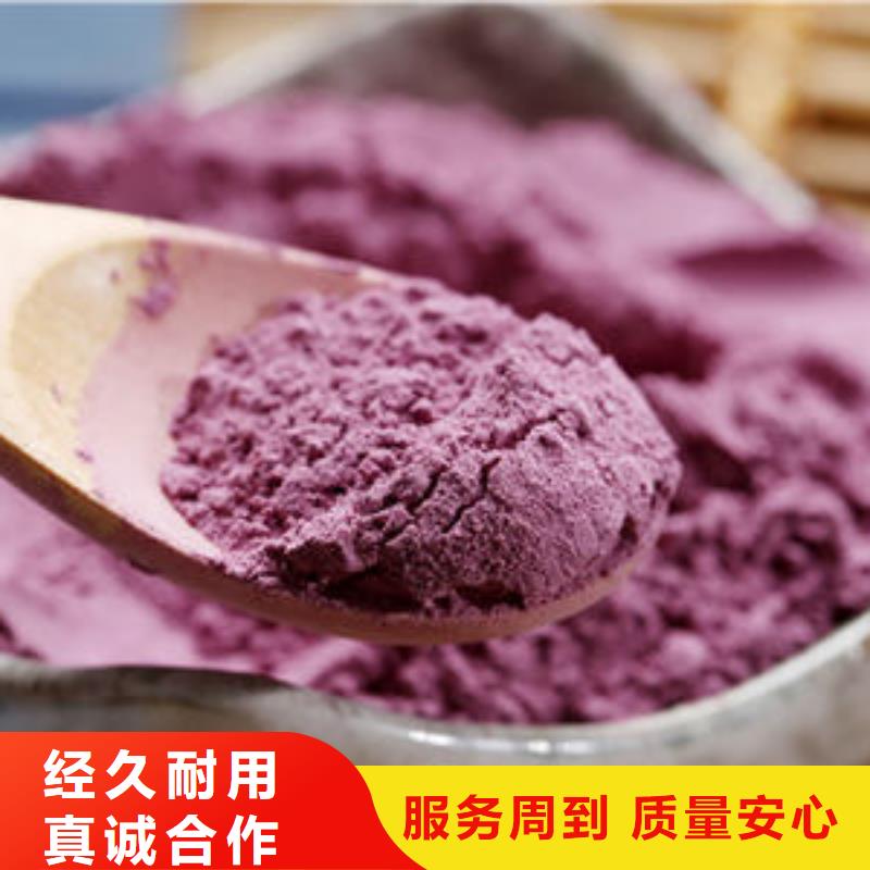 紫薯熟粉询问报价