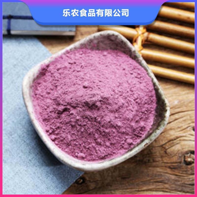 紫薯雪花片视频-贵州省乐农紫薯雪花片可服务区域黔东南|毕节|六盘水|铜仁|遵义|安顺|黔南等