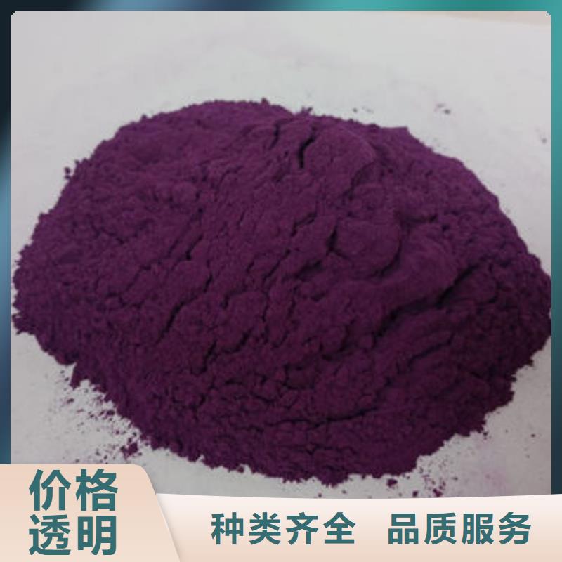 紫薯面粉实体大厂