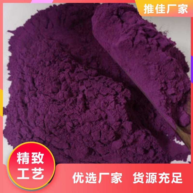 脱水紫薯粉品质稳定