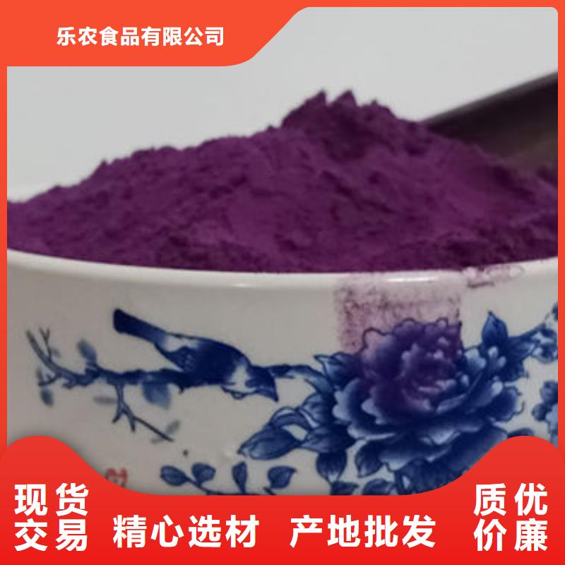 紫薯雪花粉质量优