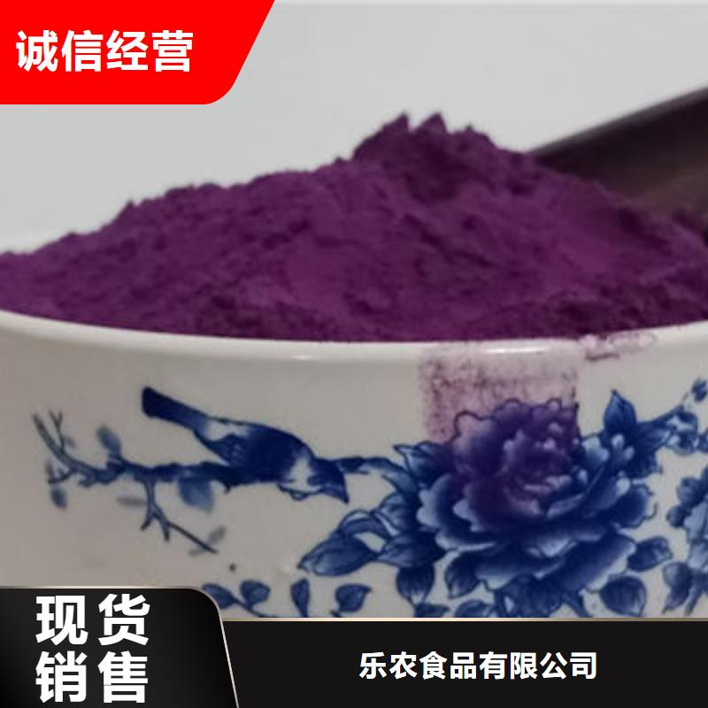 紫薯面粉无中间商