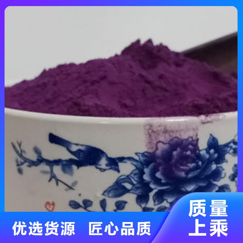 紫薯雪花片视频-紫薯雪花片|河北省邯郸市|鸡泽|成安|保定|邢台|衡水|承德