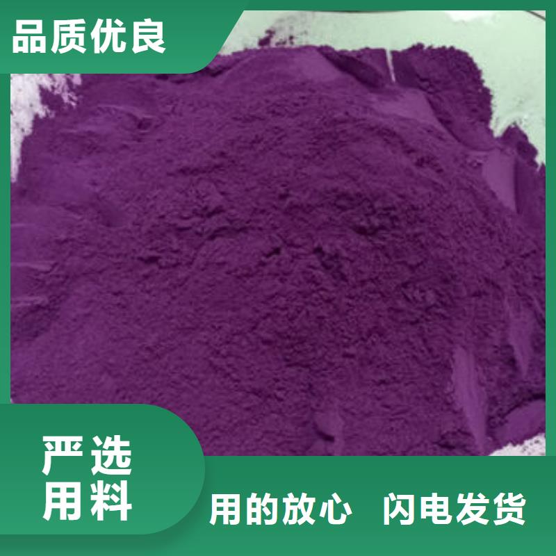 紫薯熟粉来厂考察