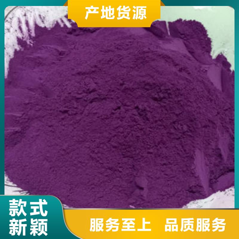 紫甘薯粉质量优