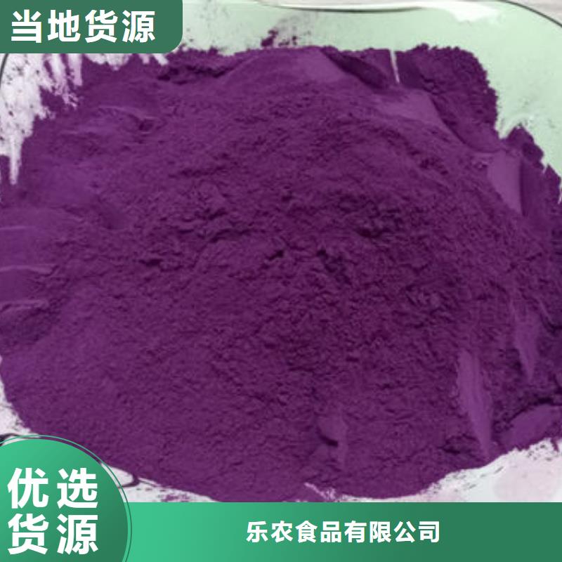 紫薯雪花粉公司