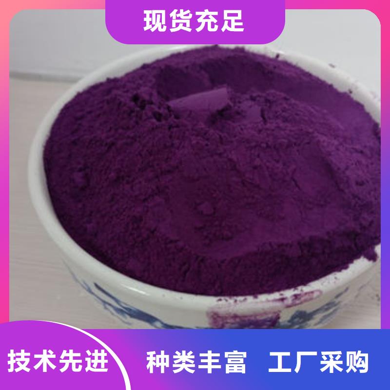 紫薯生粉质量可靠