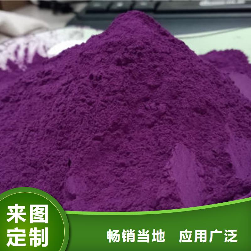 羽衣甘蓝粉视频-羽衣甘蓝粉-广西省桂林市永福|灌阳|梧州|钦州|防城港|贺州附近经销商