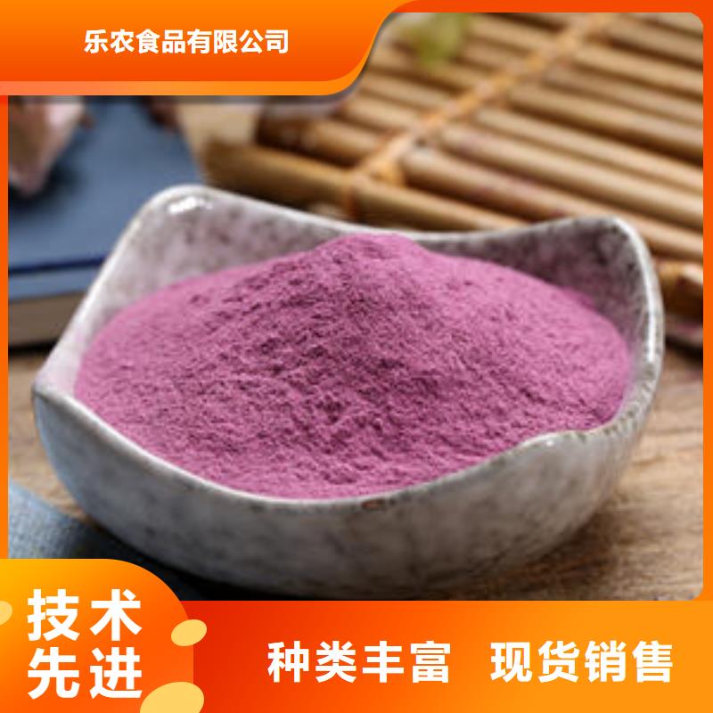 现货供应紫薯粉_批发紫薯粉