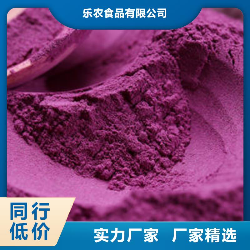 甄选:质量可靠N年大品牌紫薯粉菠菜粉质量为本