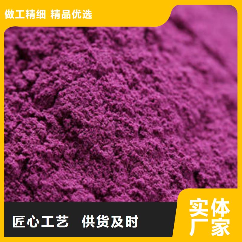 紫薯雪花片视频-紫薯雪花片|河北省邯郸市|鸡泽|成安|保定|邢台|衡水|承德