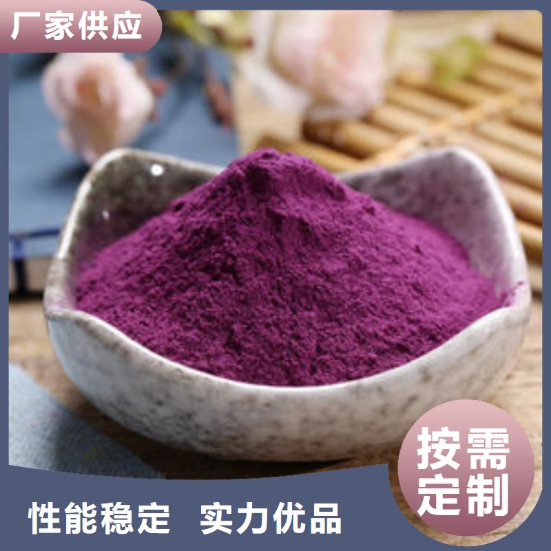 紫薯粉团队