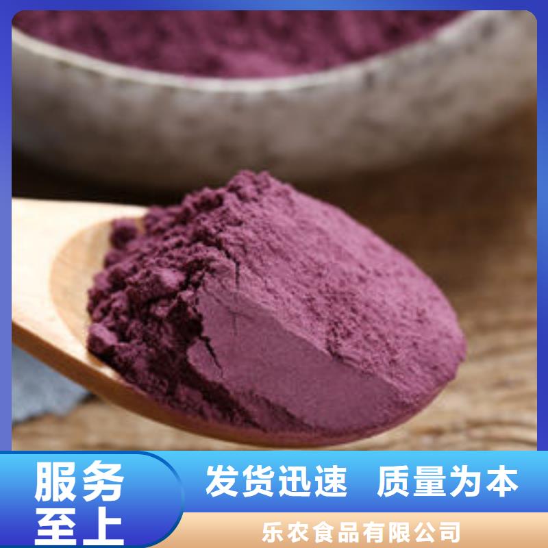 羽衣甘蓝粉视频-波密|察隅|日喀则|阿里|昌都|那曲|拉萨|山南乐农羽衣甘蓝粉_ 乐农食品(林芝市分公司)
