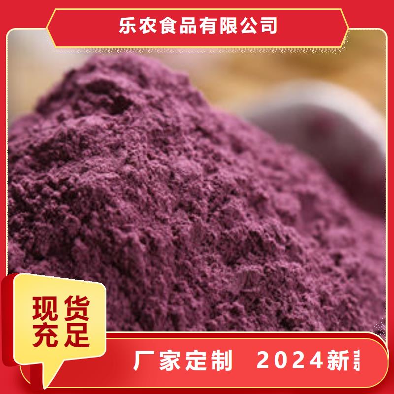 羽衣甘蓝粉视频-波密|察隅|日喀则|阿里|昌都|那曲|拉萨|山南乐农羽衣甘蓝粉_ 乐农食品(林芝市分公司)