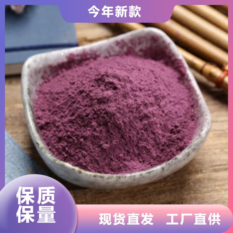 紫薯雪花片定制价格