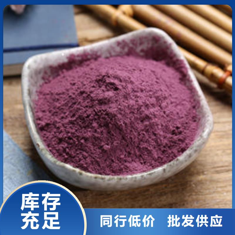 羽衣甘蓝粉视频-甘肃省羽衣甘蓝粉-该地可服务区域酒泉|天水|兰州|陇南|甘南|平凉