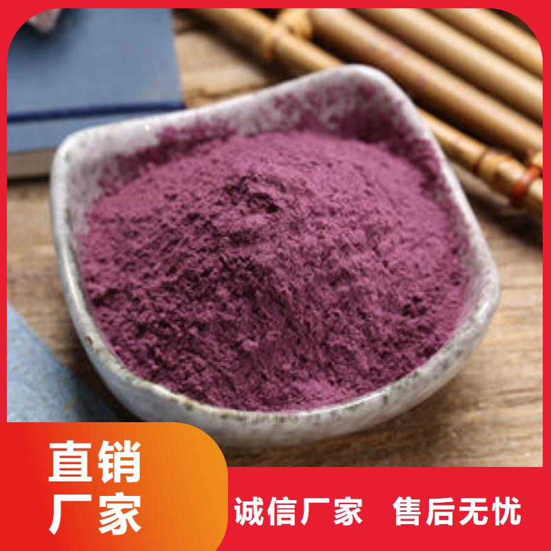 紫薯粉南瓜粉厂家工厂自营由乐农为您