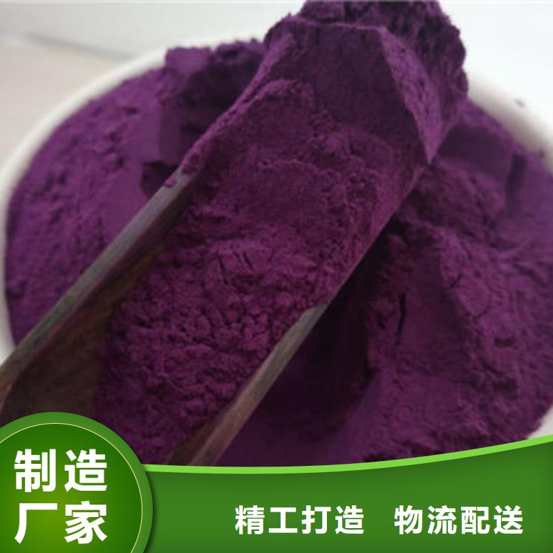 紫薯粉紫薯丁货源报价 乐农食品(厦门市分公司)