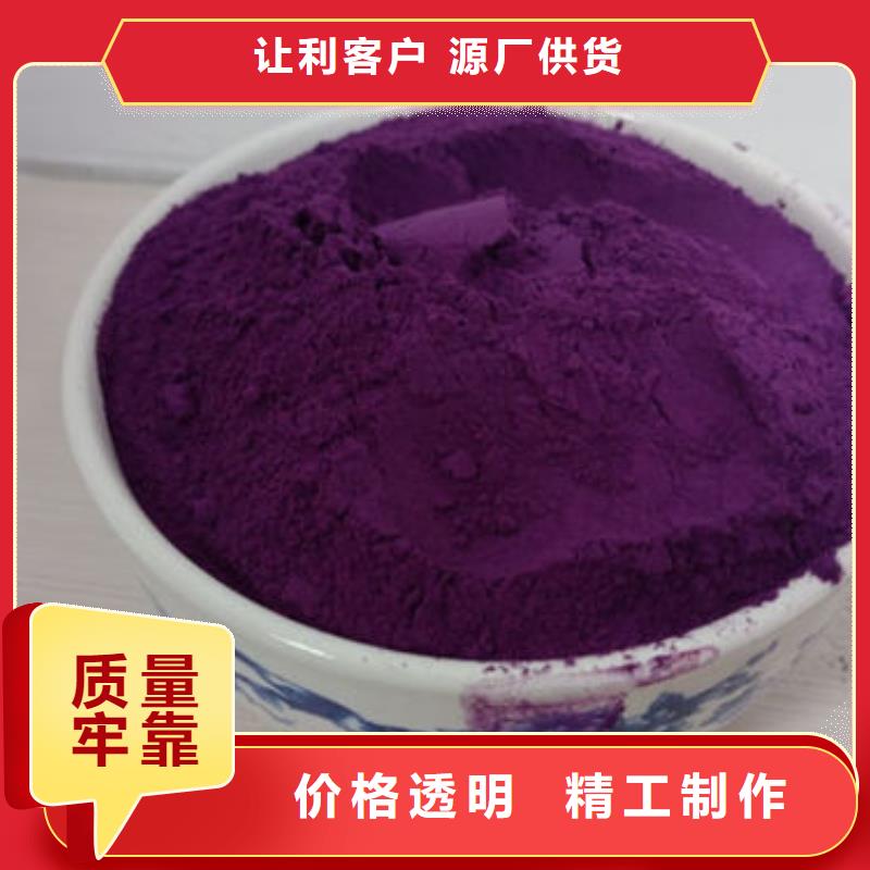 紫薯粉厂家-可来厂参观