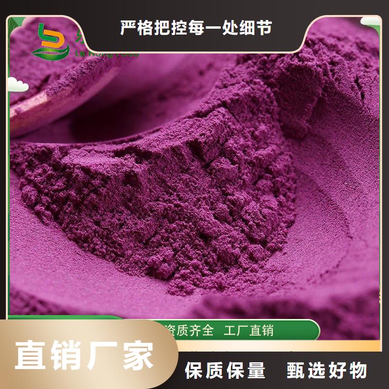 紫薯雪花片视频-贵州省乐农紫薯雪花片可服务区域黔东南|毕节|六盘水|铜仁|遵义|安顺|黔南等