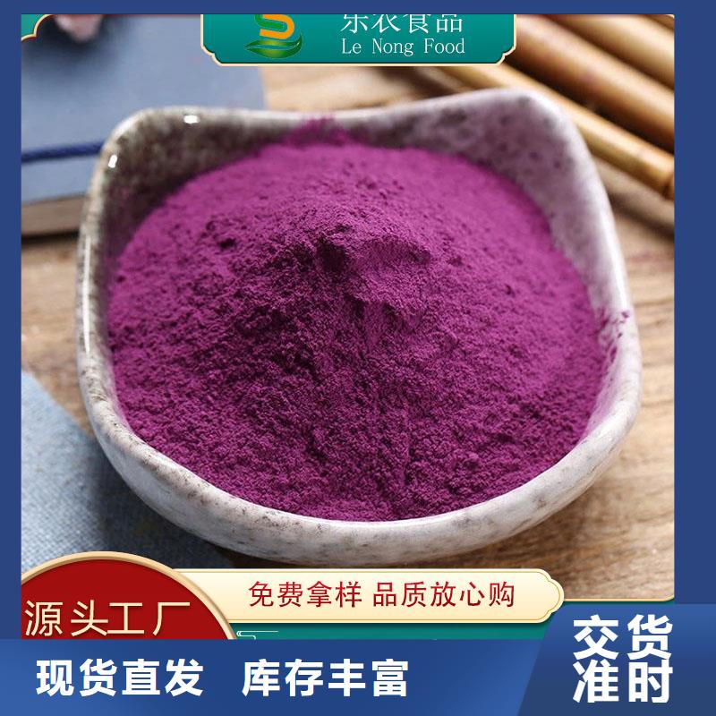 琼海市紫薯雪花片免费咨询