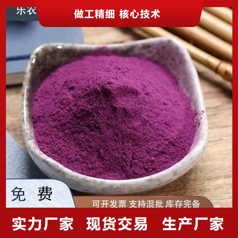 紫薯生粉定制价格