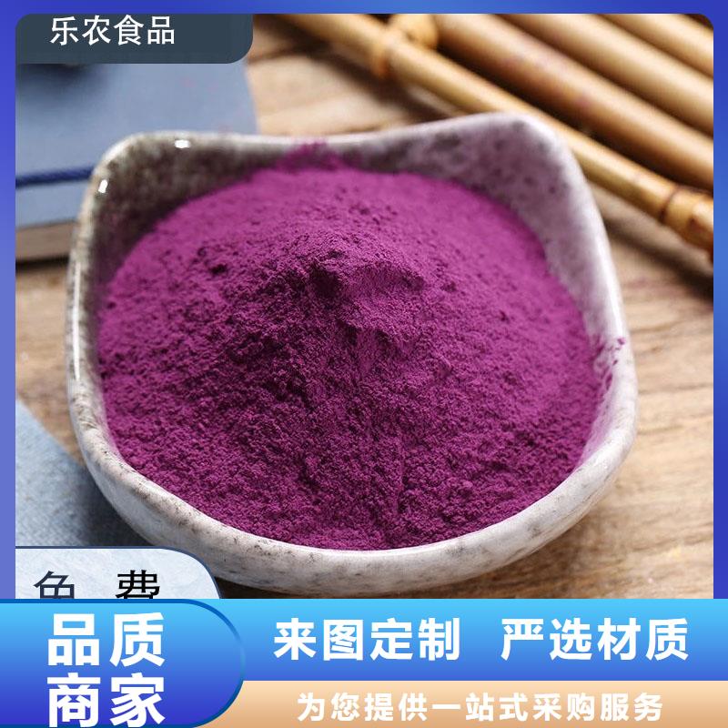 现货供应紫薯粉_批发紫薯粉