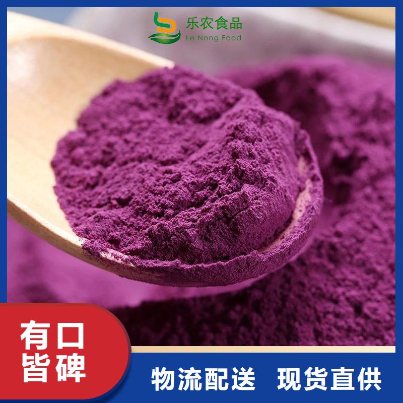 紫薯雪花片视频-紫薯雪花片|河北省邯郸市|鸡泽|成安|保定|邢台|衡水|承德