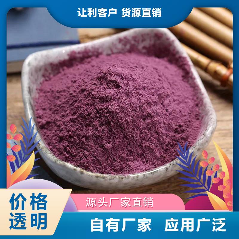 羽衣甘蓝粉视频-甘肃省羽衣甘蓝粉-该地可服务区域酒泉|天水|兰州|陇南|甘南|平凉