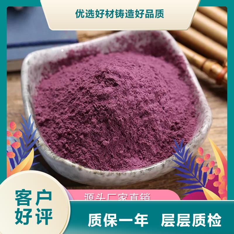 羽衣甘蓝粉视频-羽衣甘蓝粉-陕西省铜川市宜君|耀州|商洛|西安|榆林|延安周边供应商