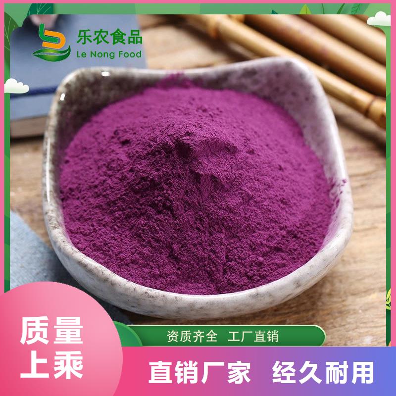 紫薯雪花片价格优惠