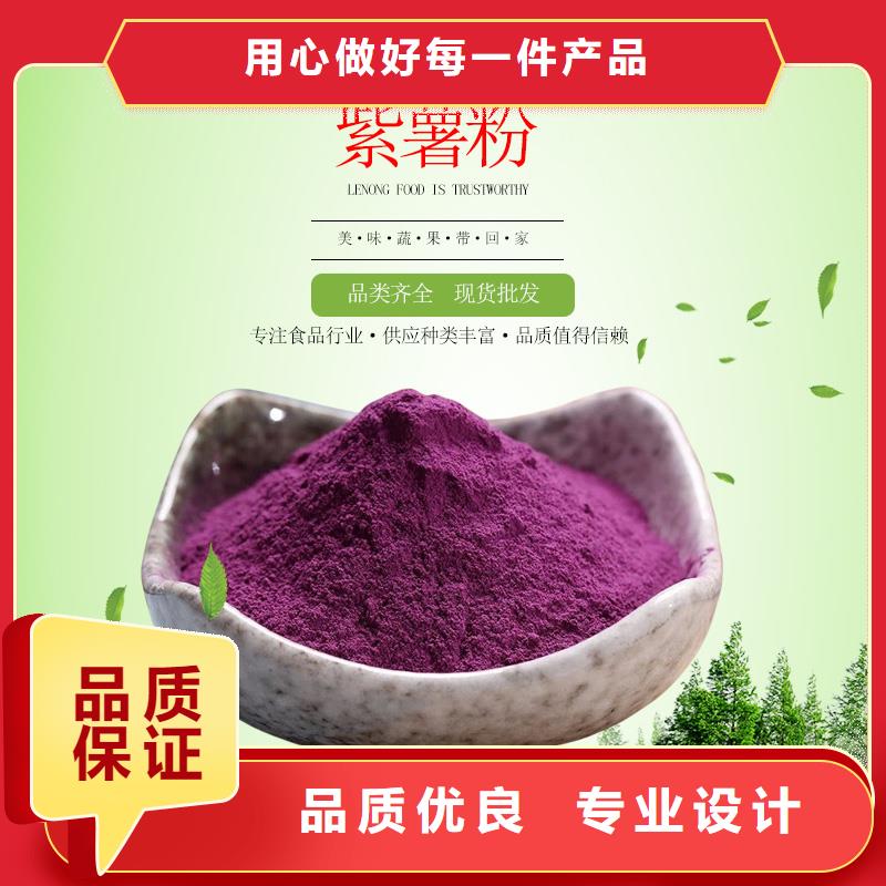 紫薯面粉实体大厂