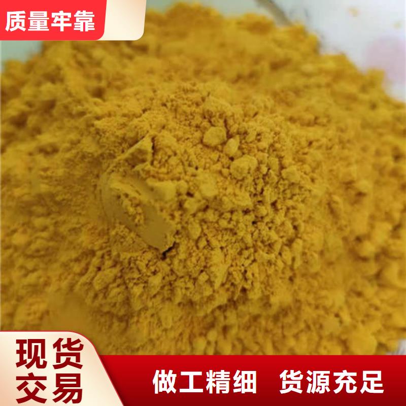 秘本南瓜粉采购价格