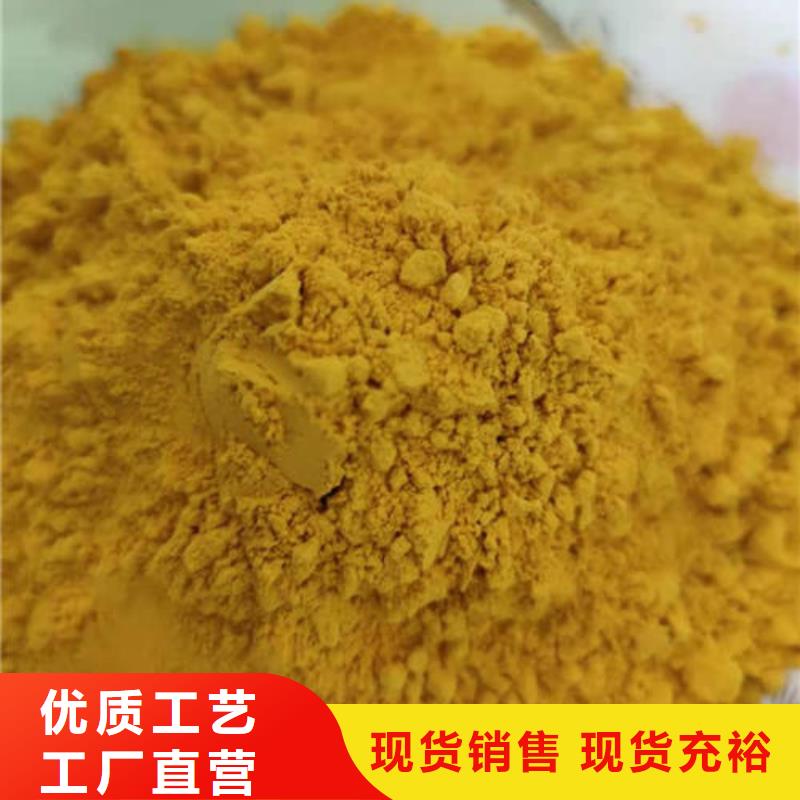 金瓜粉提供定制