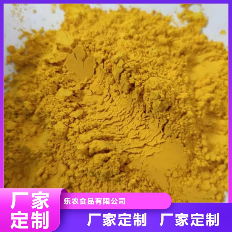 南瓜粉售后无忧