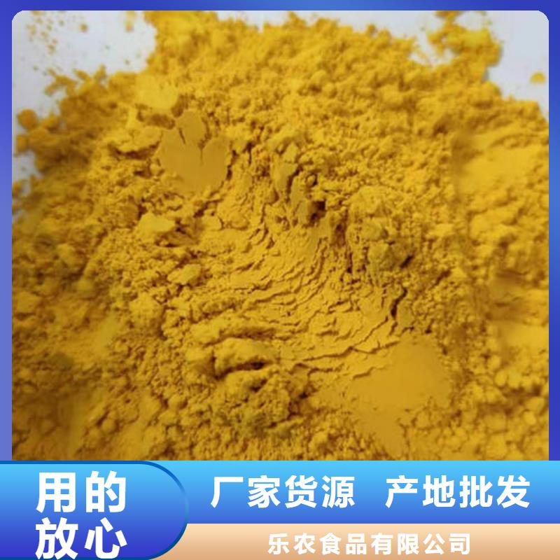 南瓜面粉无中间商