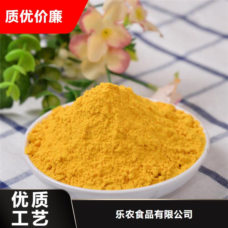 南瓜粉现货现发