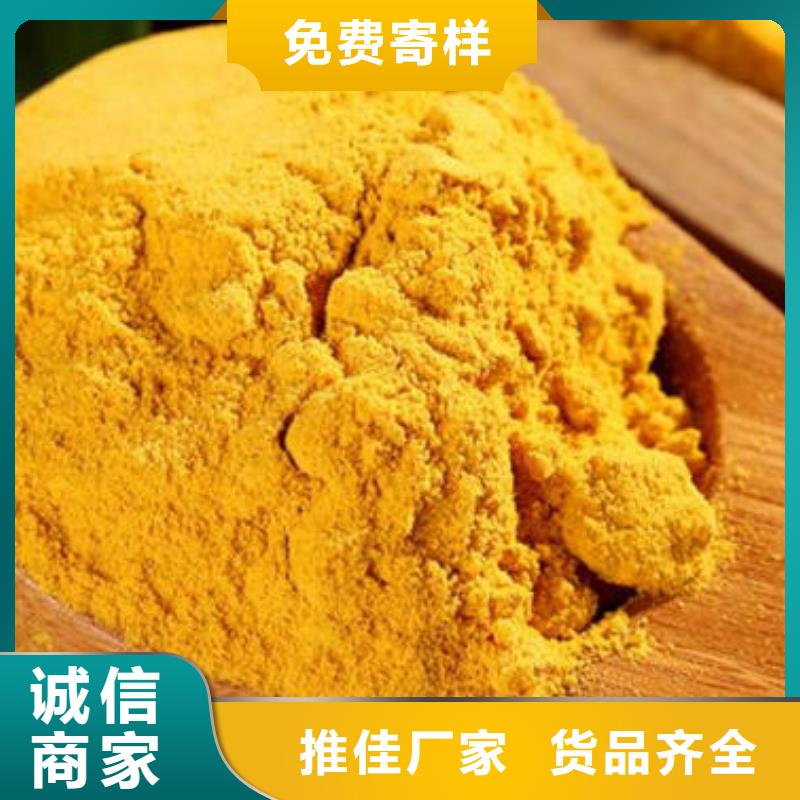 南瓜熟粉品牌厂家