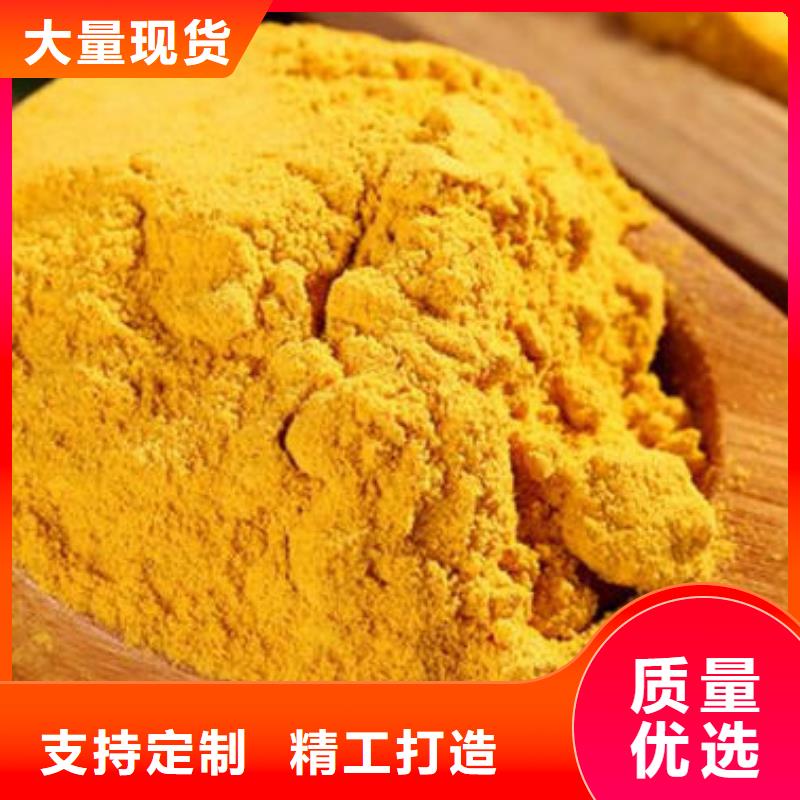 南瓜熟粉免费拿样