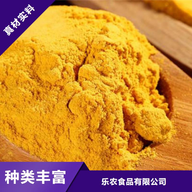 南瓜全粉厂家