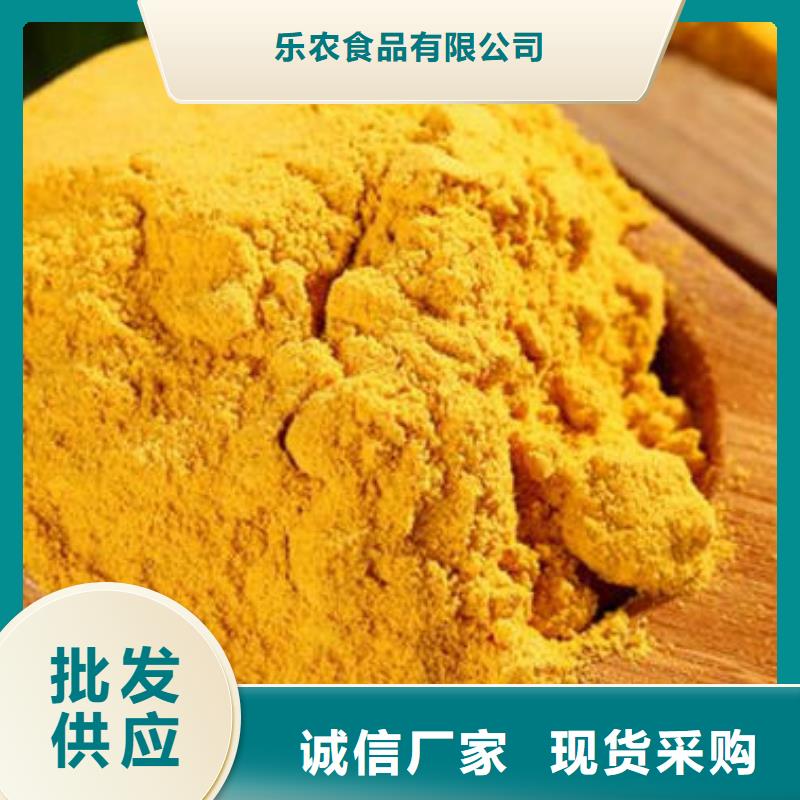南瓜粉值得信赖